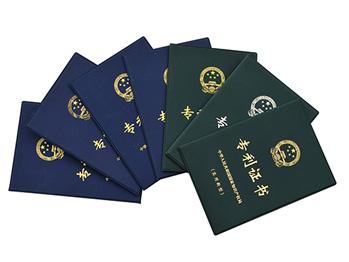冬夏機(jī)電知識產(chǎn)權(quán)專利證書